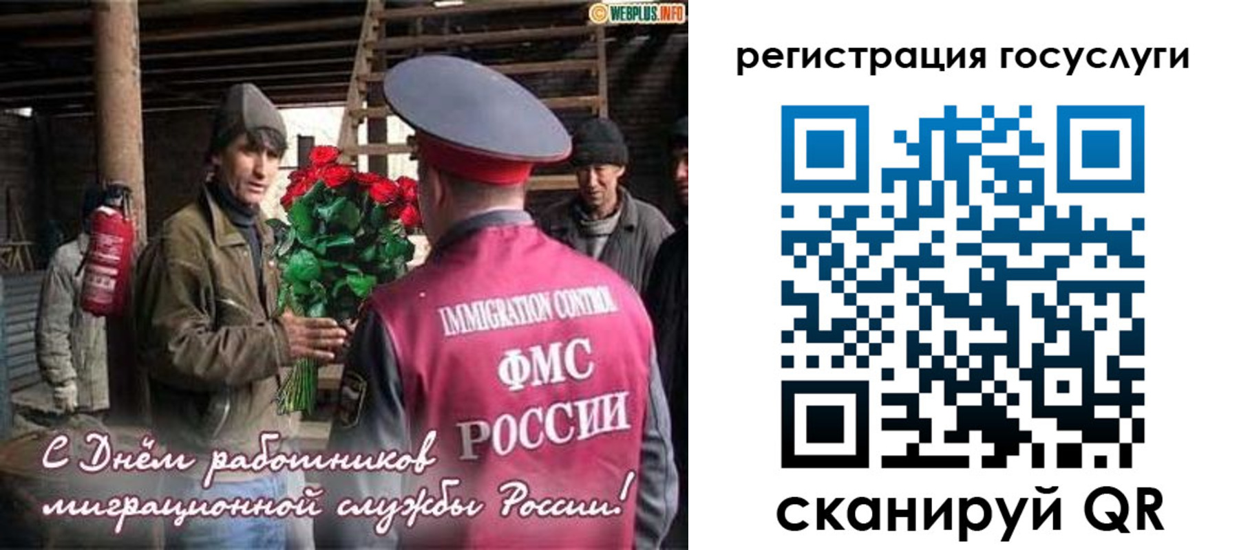 прописка для школы в Волгодонске