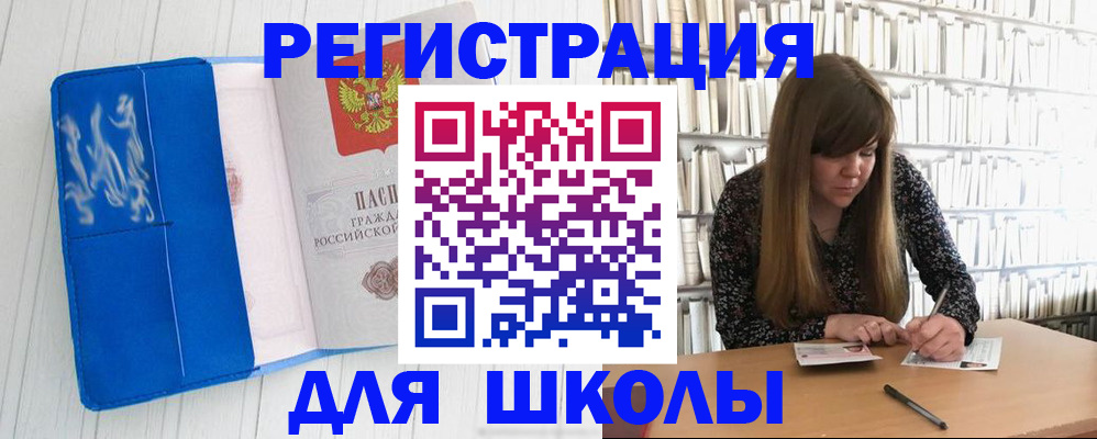 найти адрес прописки в Волгодонске