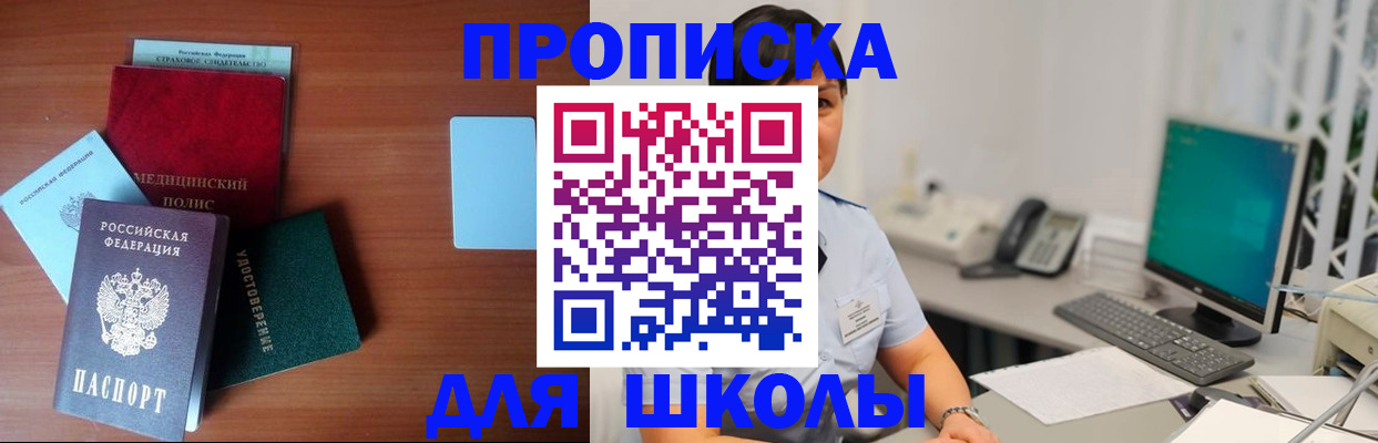 регистрация в Волгодонске